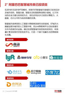 一文看懂中美联合声明，关键内容、背景解读及影响分析