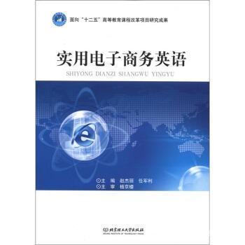 应用电子商务是什么专业