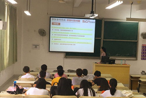 知名的电子商务专业学校