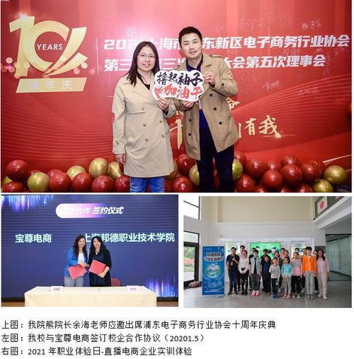 跨境电子商务专业是什么系
