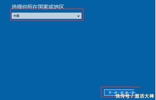 电子商务专业版激活密钥