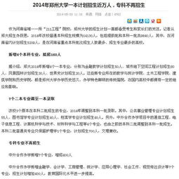 报电子商务专业要多少分