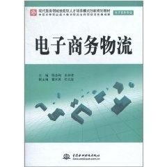 物流电子商务哪个专业好