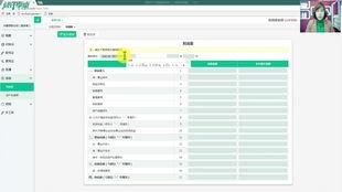 电子商务会计专业怎么样